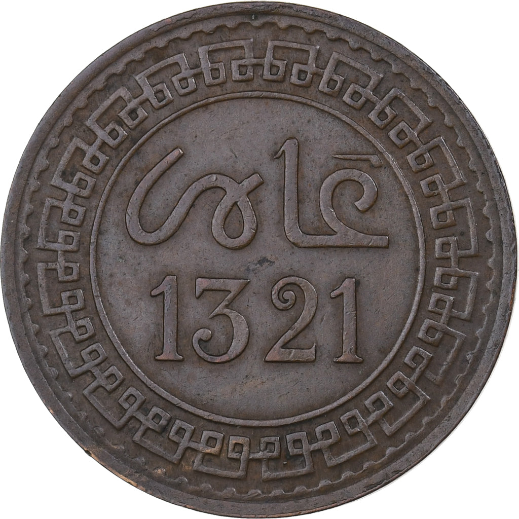 Maroc, 'Abd al-Aziz, 5 Mazunas, 1321, Paris, Bronze, TTB, KM:16.3