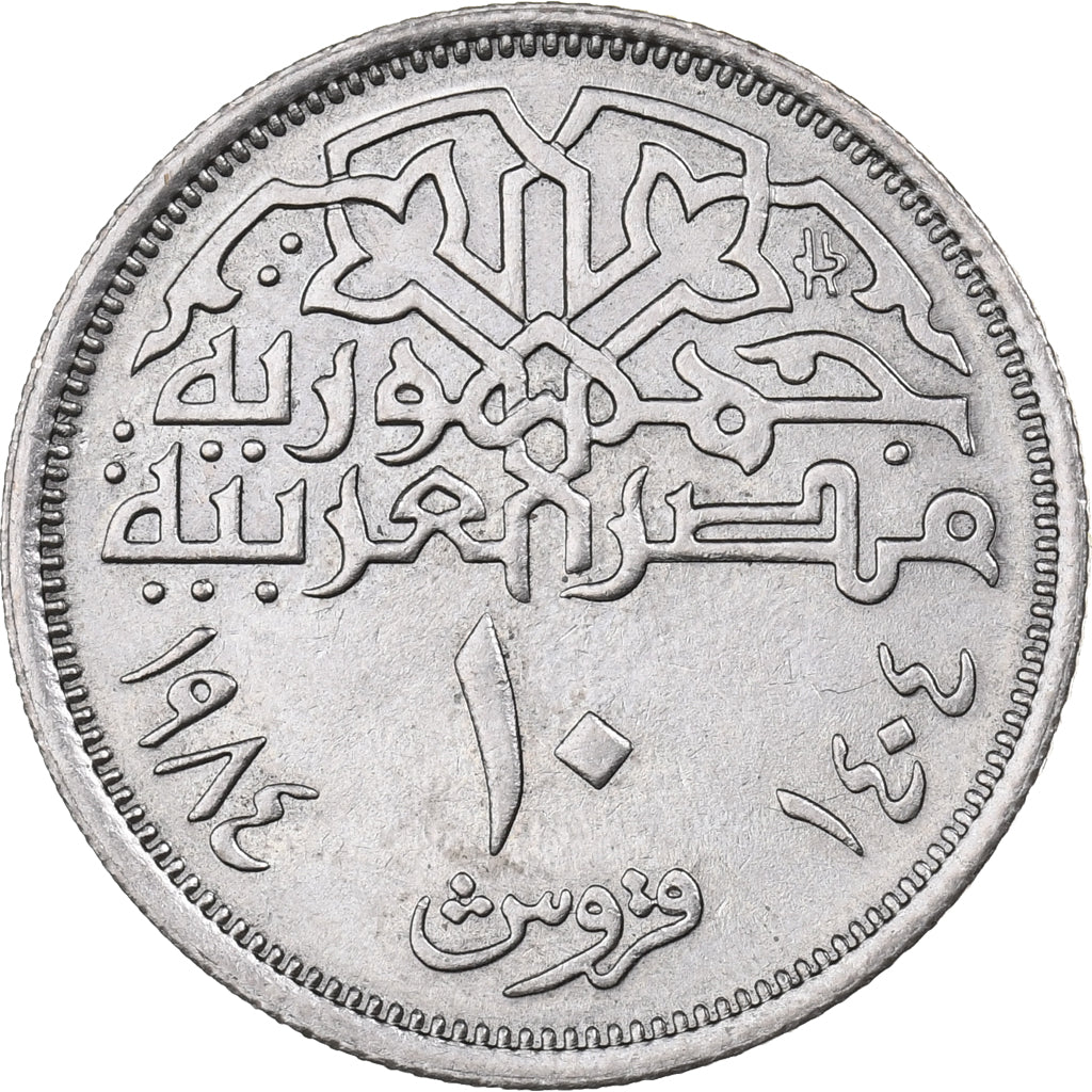 Egypt, 10 Piastres, 1984, Copper-nickel, AU(55-58), KM:556