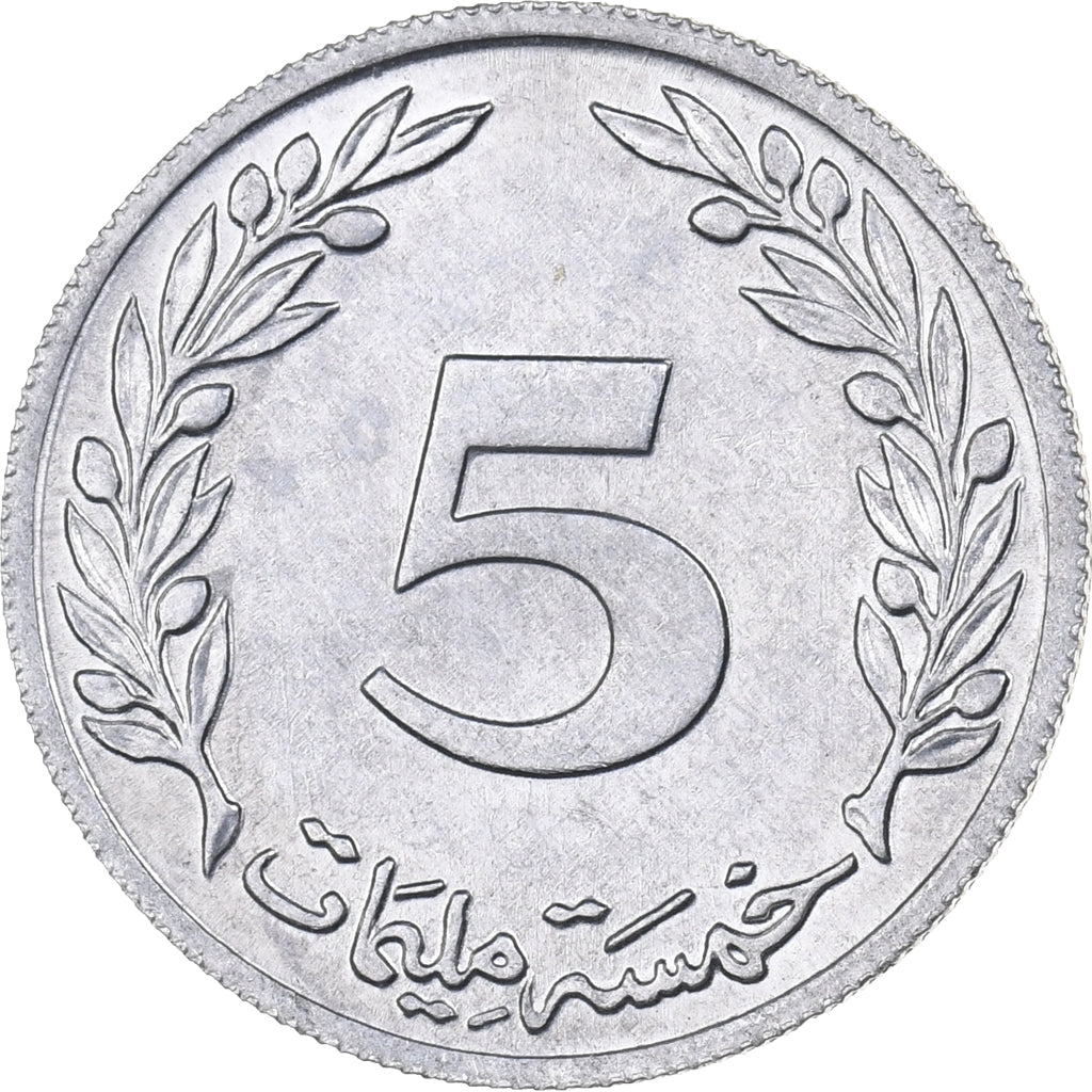 Tunisia, 5 Millim, 1960, Paris, Aluminium, MS(63), KM:282