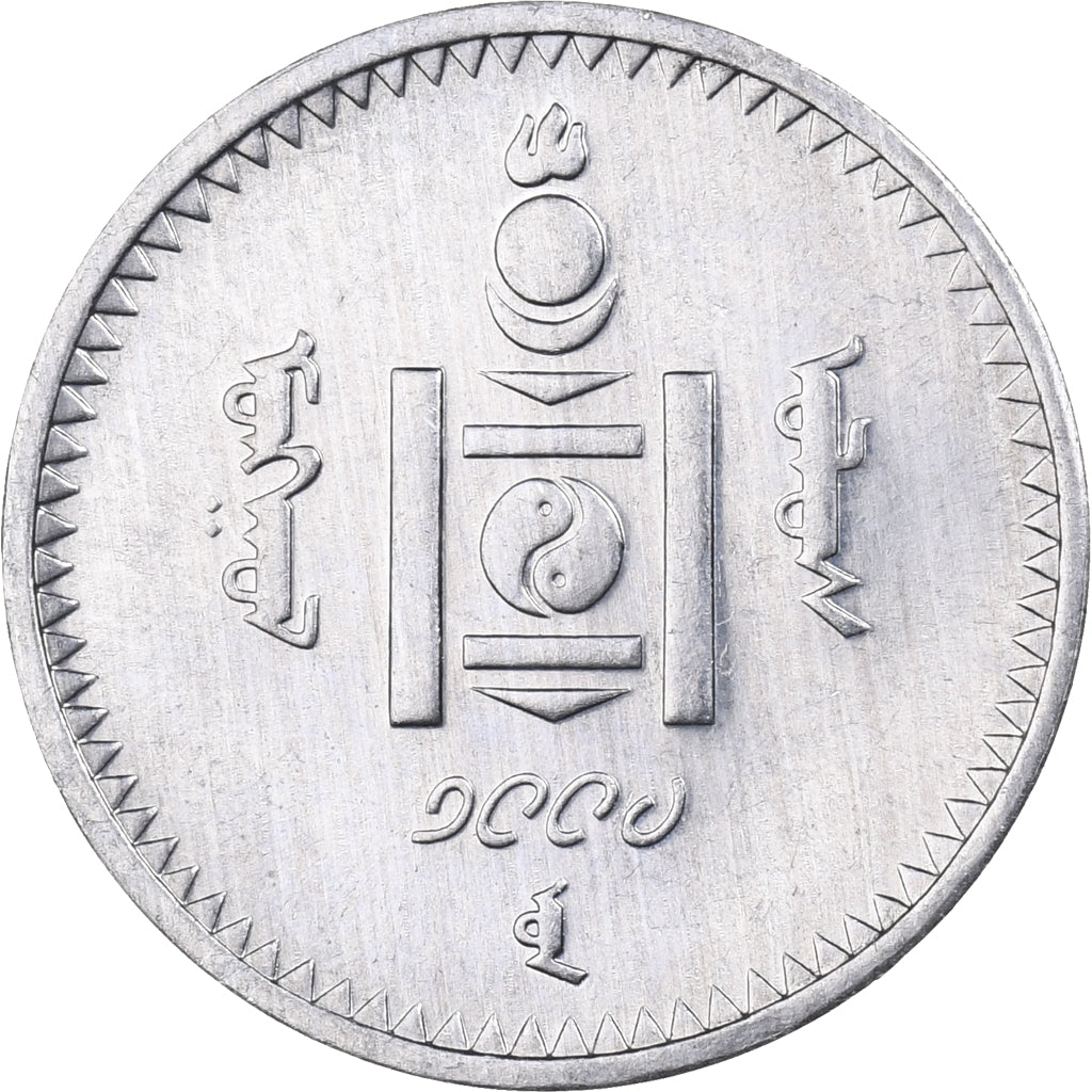 Mongólia, 50 Tugrik, 1994, Alumínio, MS(63), KM:123