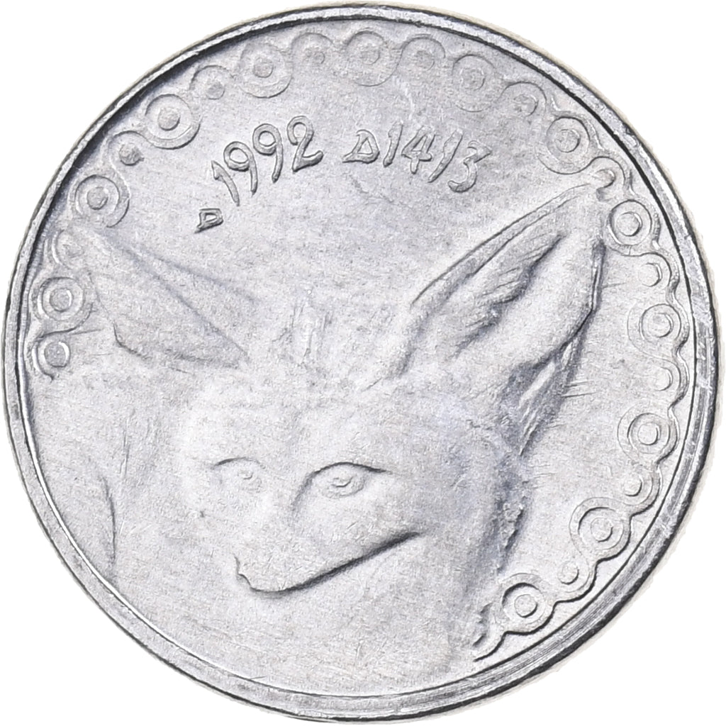 Argélia, 1/4 Dinar, 1992, Algiers, Alumínio, MS(60-62), KM:127