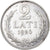 Latvia, 2 Lati, 1926, Silver, MS(63), KM:8