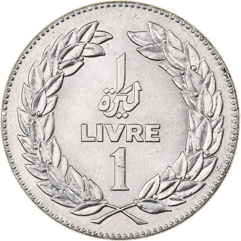 Lebanon, 1 Livre, 1981, Nickel, AU(55-58), KM:30