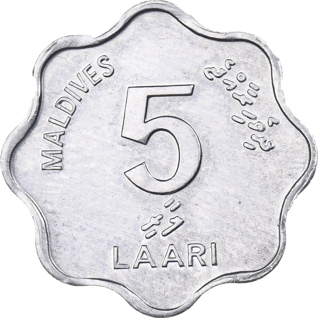 WYSPY MALEDIWY, 5 Laari, 1990, Aluminium, MS(63), KM:69