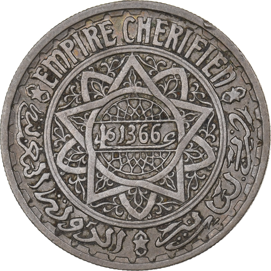 Morocco, Mohammed V, 10 Francs, AH 1366/1946, Paris, Copper-nickel, EF(40-45)
