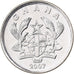 Ghana, 20 Pesewas, 2007, Nickel plated steel, MS(63), KM:40