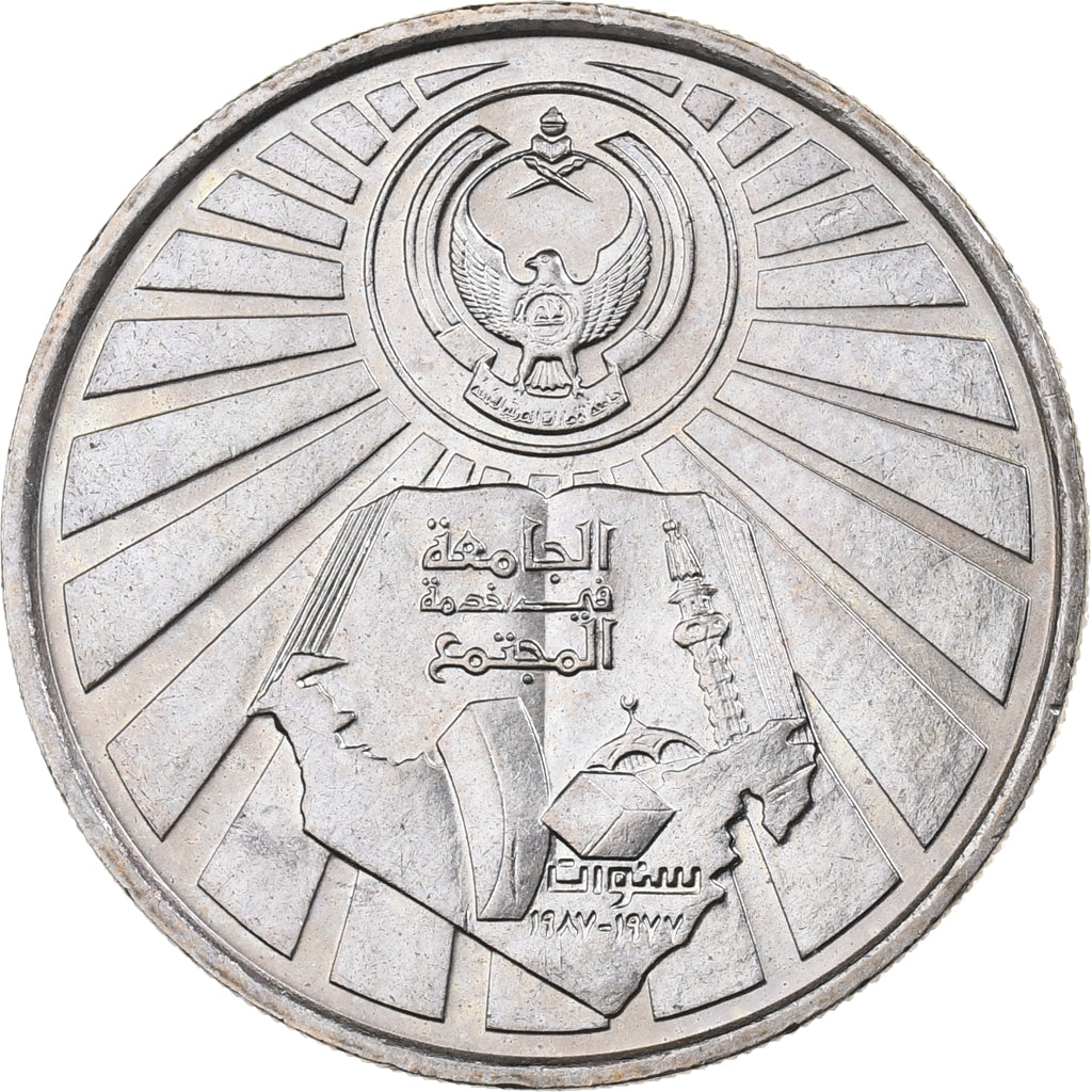 United Arab Emirates, Dirham, 1987, Copper-nickel, AU(55-58), KM:14