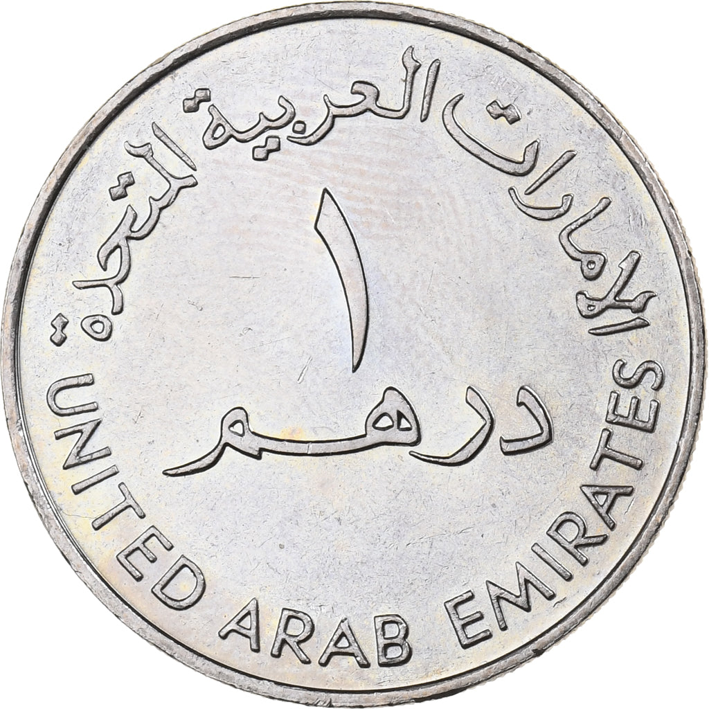 United Arab Emirates, Dirham, 1987, Copper-nickel, AU(55-58), KM:14