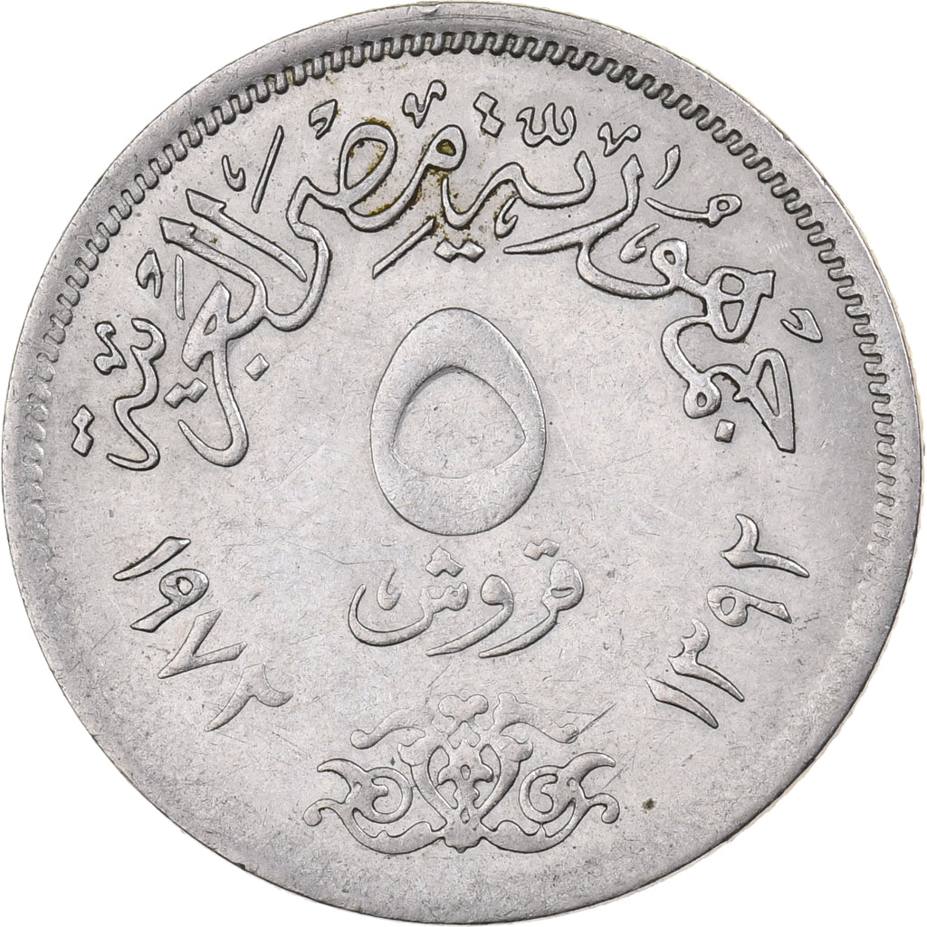 Egypt, 5 Piastres, 1972, Copper-nickel, AU(55-58), KM:A428