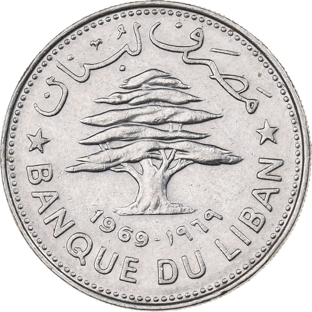 Lebanon, 50 Piastres, 1969, Nickel, SS+, KM:28.1