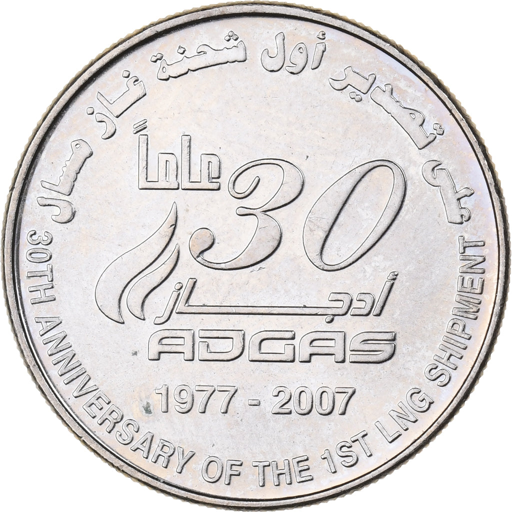 United Arab Emirates, Dirham, 2007, Kupfer-Nickel, UNZ, KM:79