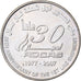 United Arab Emirates, Dirham, 2007, Kupfer-Nickel, UNZ, KM:79