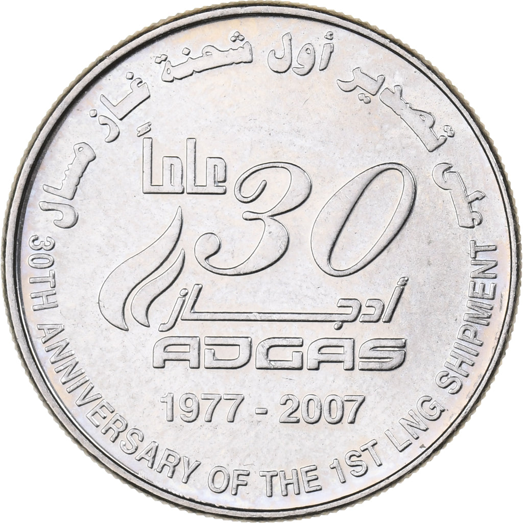 United Arab Emirates, Dirham, 2007, Copper-nickel, MS(63), KM:79