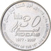 United Arab Emirates, Dirham, 2007, Copper-nickel, MS(63), KM:79