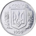 Ukraine, 5 Kopiyok, 1992, Kyiv, Stainless Steel, MS(65-70), KM:7