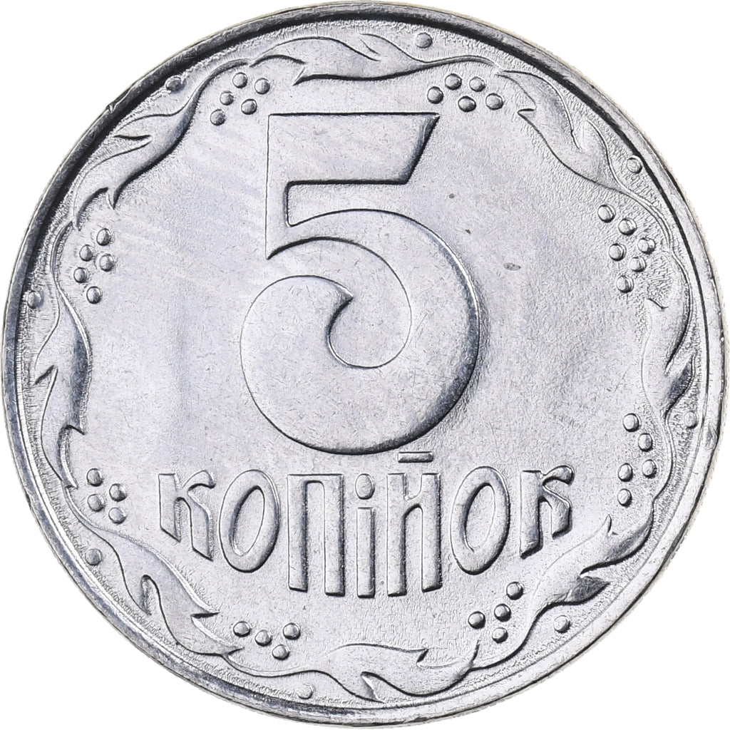 Ukraine, 5 Kopiyok, 1992, Kyiv, Stainless Steel, MS(65-70), KM:7