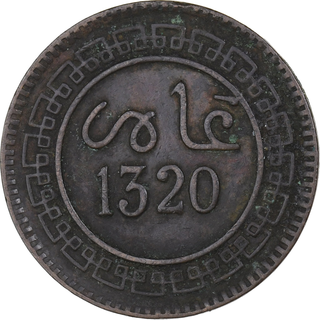 Maroc, 'Abd al-Aziz, 5 Mazunas, 1320, Birmingham, Bronze, TTB, KM:16.1