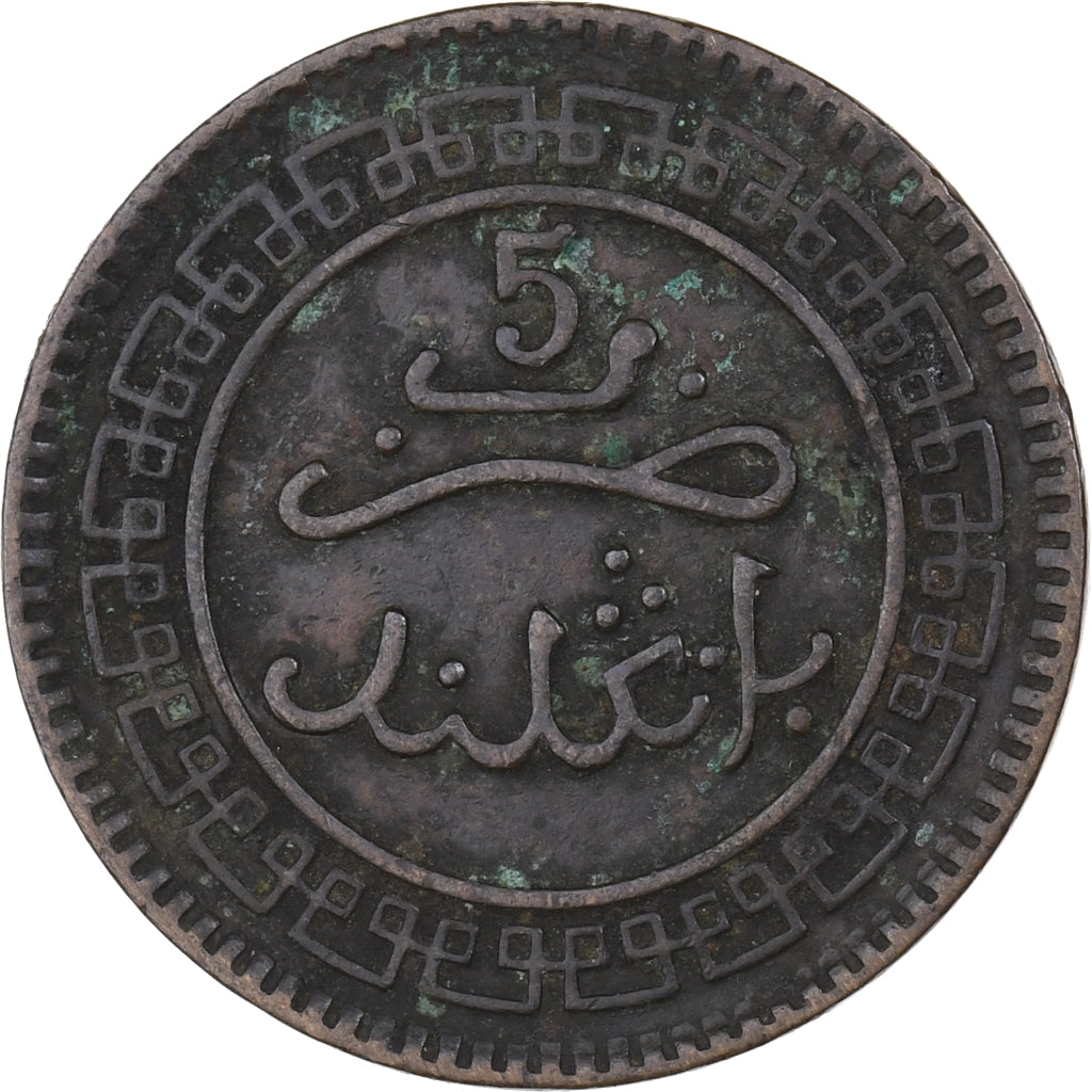 Maroc, 'Abd al-Aziz, 5 Mazunas, 1320, Birmingham, Bronze, TTB, KM:16.1