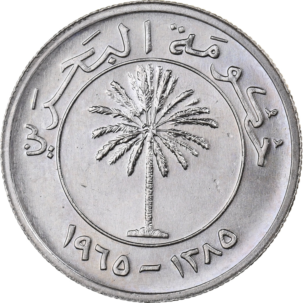 Bahrain, 50 Fils, 1965/AH1385, Copper-nickel, MS(65-70), KM:5