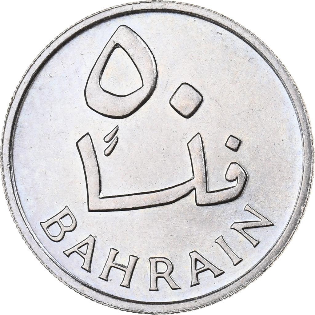 Bahrain, 50 Fils, 1965/AH1385, Copper-nickel, MS(65-70), KM:5