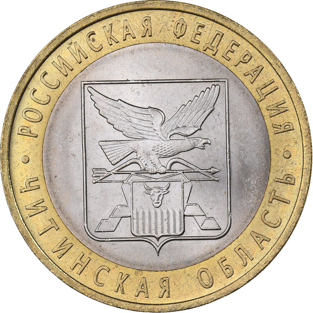 Rusia, 10 Roubles, 2006, St. Petersburg, Bimetálico, SC, KM:939
