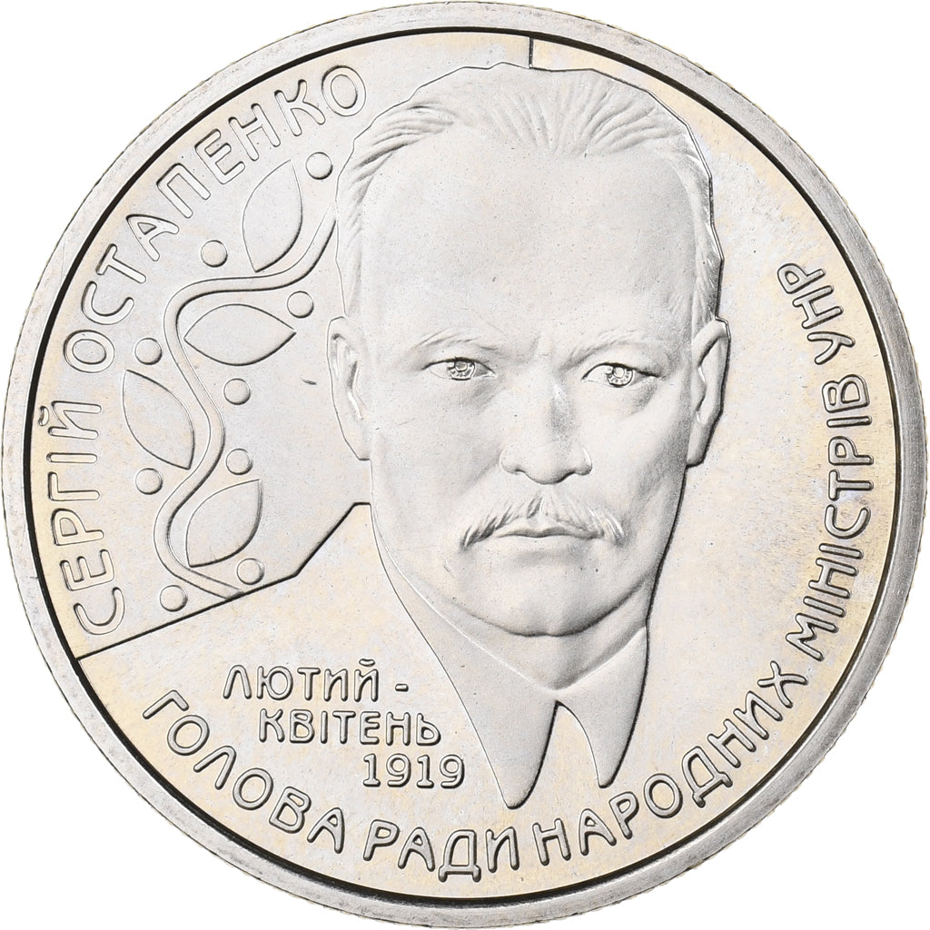 Ukraine, 2 Hryvni, 2006, Kyiv, Copper-Nickel-Zinc, MS(63), KM:399