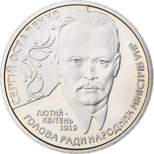 Ukraine, 2 Hryvni, 2006, Kyiv, Copper-Nickel-Zinc, MS(63), KM:399