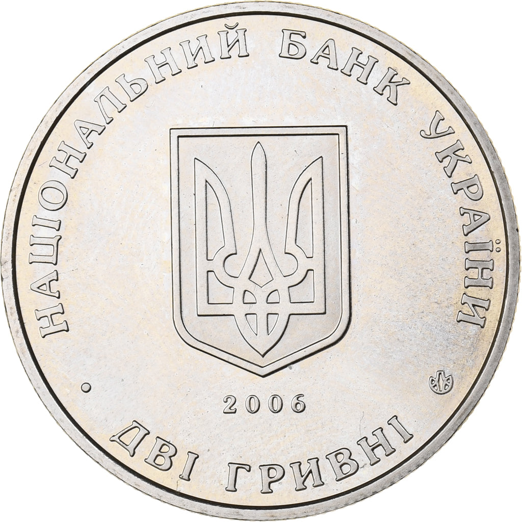 Ukraine, 2 Hryvni, 2006, Kyiv, Copper-Nickel-Zinc, MS(63), KM:399