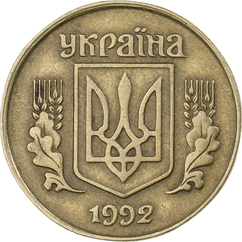 Ukraina, 25 Kopiyok, 1992, Kyiv, Aluminium-Brąz, AU(55-58), KM:2.2