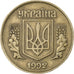 Ukraina, 25 Kopiyok, 1992, Kyiv, Aluminium-Brąz, AU(55-58), KM:2.2