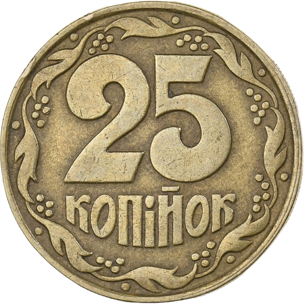Ukraina, 25 Kopiyok, 1992, Kyiv, Aluminium-Brąz, AU(55-58), KM:2.2