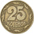 Ukraina, 25 Kopiyok, 1992, Kyiv, Aluminium-Brąz, AU(55-58), KM:2.2