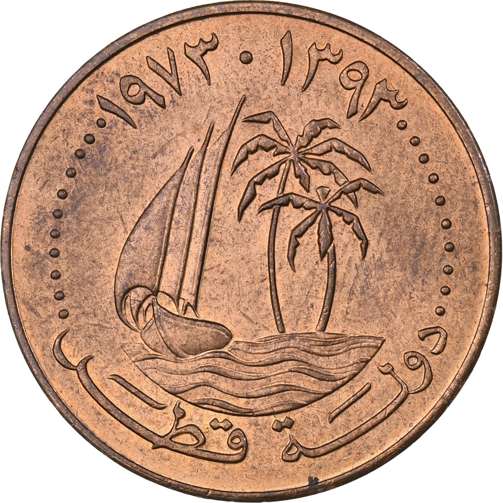 Quatar, Hamad bin Khalifa, 10 Dirhams, 1973/AH1393, Bronzo, SPL, KM:1