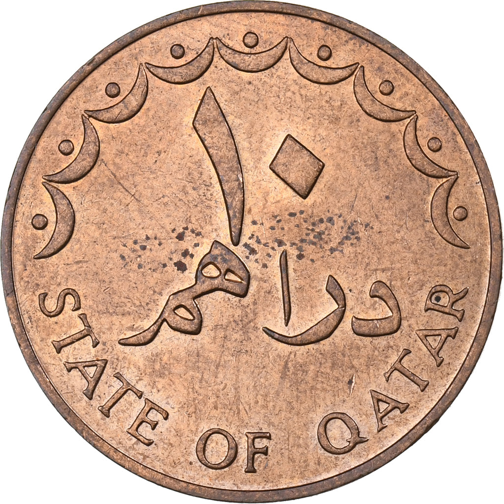 Quatar, Hamad bin Khalifa, 10 Dirhams, 1973/AH1393, Bronzo, SPL, KM:1