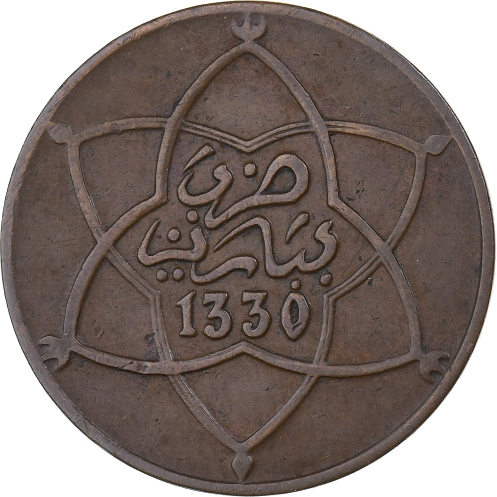 Maroc, 5 Mazunas, 1330, Paris, Bronze, TTB, KM:E4