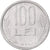 Rumanía, 100 Lei, 1994, Níquel chapado en acero, EBC, KM:111