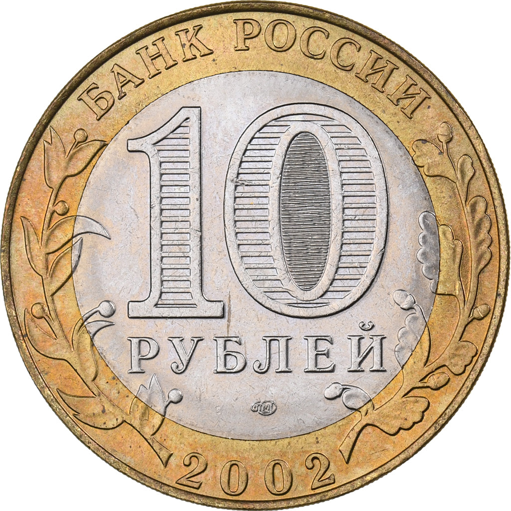 Rússia, 10 Roubles, 2002, St. Petersburg, Bimetálico, MS(63), KM:753