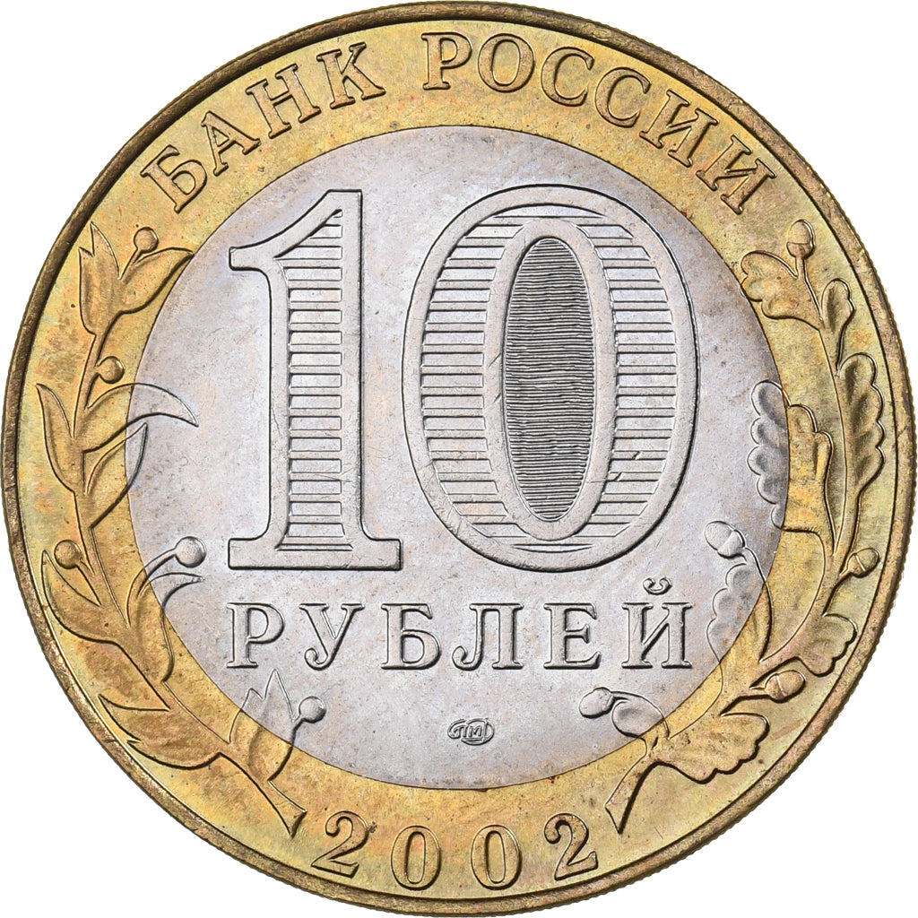 Rússia, 10 Roubles, 2002, St. Petersburg, Bimetálico, MS(65-70), KM:753