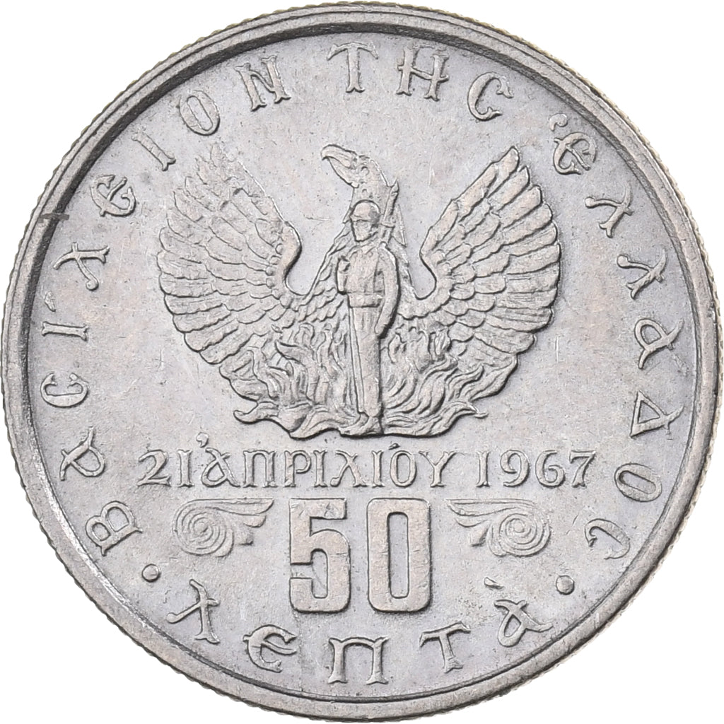 Grecja, Constantine II, 50 Lepta, 1971, Miedź-Nikiel, MS(65-70), KM:97.1