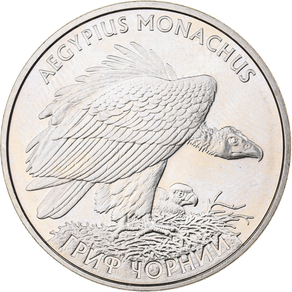 Ukraine, 2 Hryvni, 2008, Kyiv, Copper-Nickel-Zinc, MS(63), KM:433