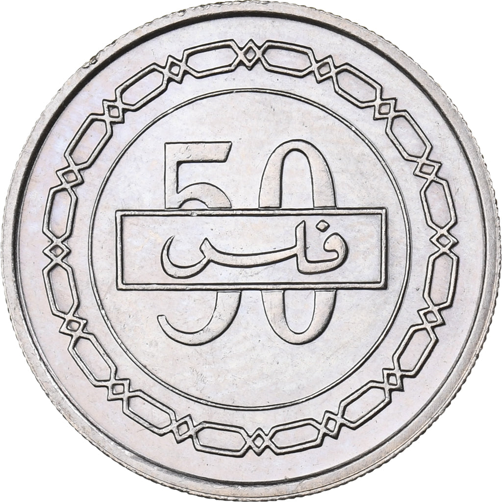Bahrain, 50 Fils, 1992, Copper-nickel, MS(65-70), KM:19