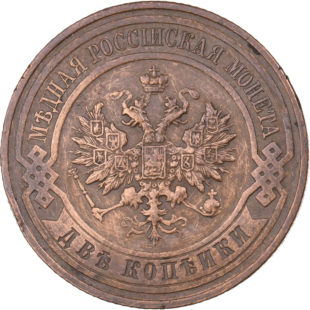 Russie, Nicholas II, 2 Kopeks, 1916, Cuivre, TTB, KM:10.3