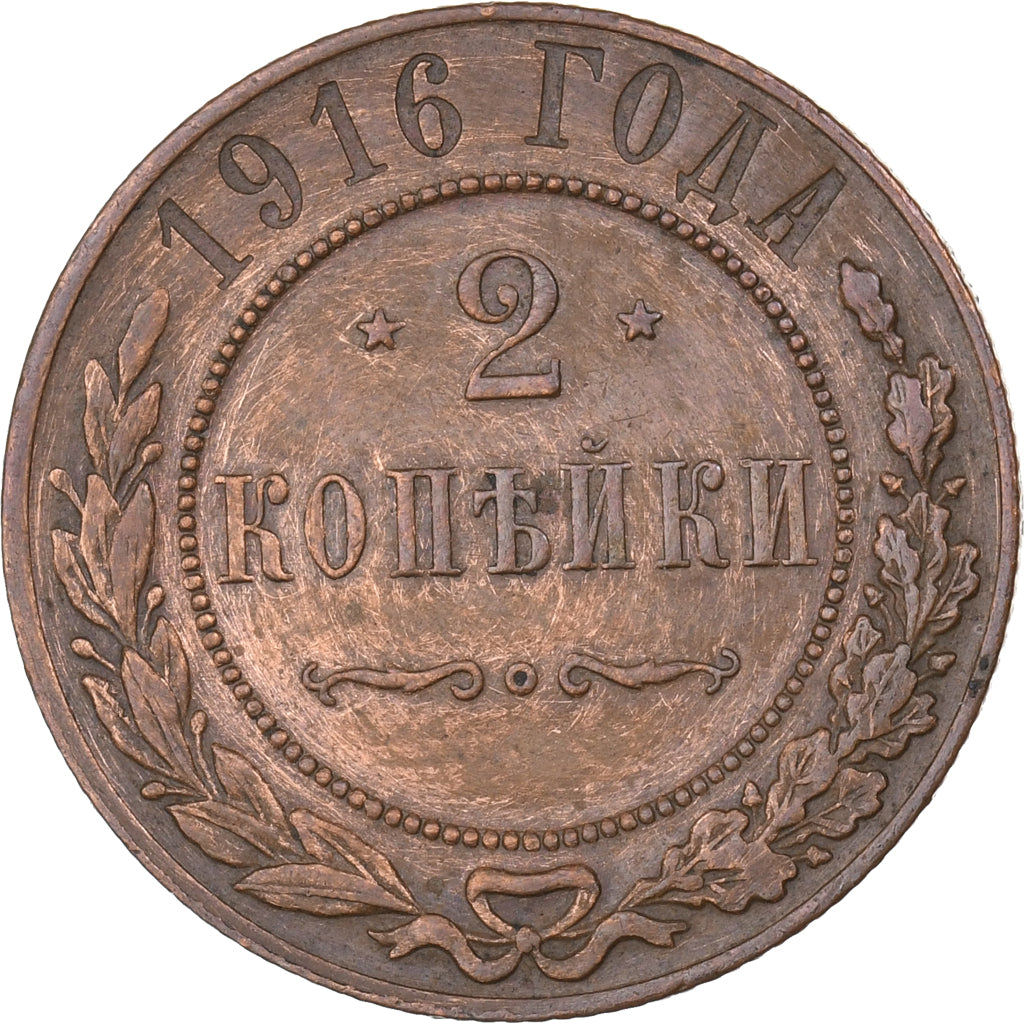 Russie, Nicholas II, 2 Kopeks, 1916, Cuivre, TTB, KM:10.3