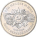 Kazakhstan, 50 Tenge, 2005, Kazakhstan Mint, Copper-nickel, MS(65-70), KM:71