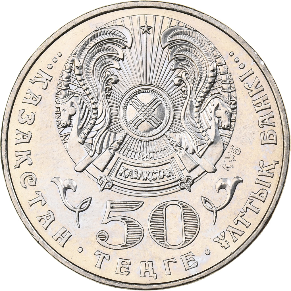 Kazakhstan, 50 Tenge, 2005, Kazakhstan Mint, Copper-nickel, MS(65-70), KM:71