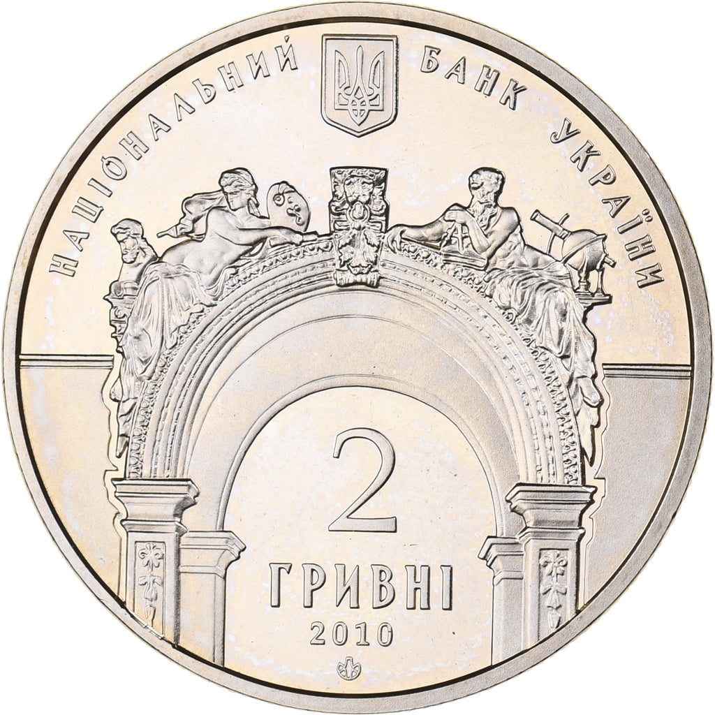 Ukraine, 2 Hryvni, 2010, Kyiv, Copper-nickel, MS(63), KM:581