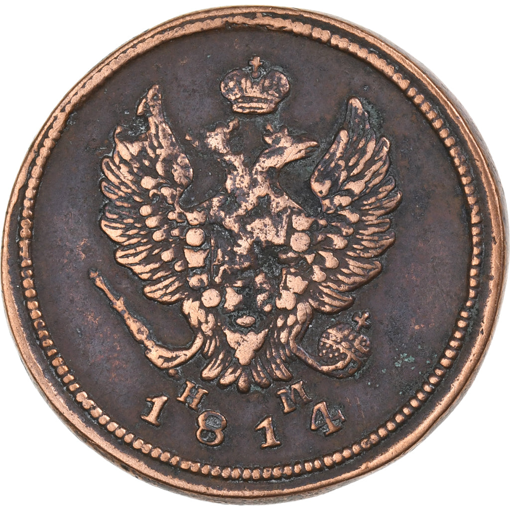 Russie, Alexander I, 2 Kopeks, 1814, Izhora, Cuivre, TB, KM:118.3