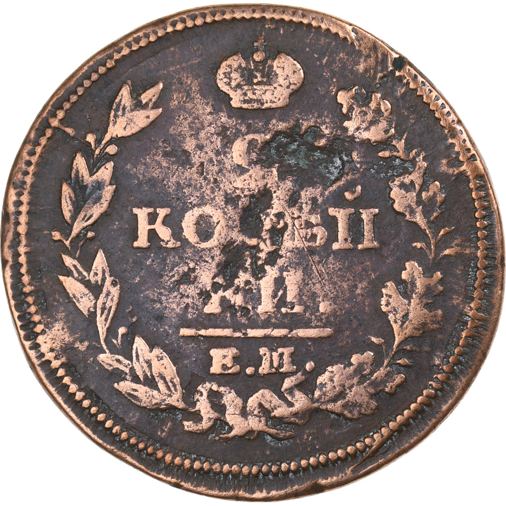 Russie, Alexander I, 2 Kopeks, 1814, Izhora, Cuivre, TB, KM:118.3