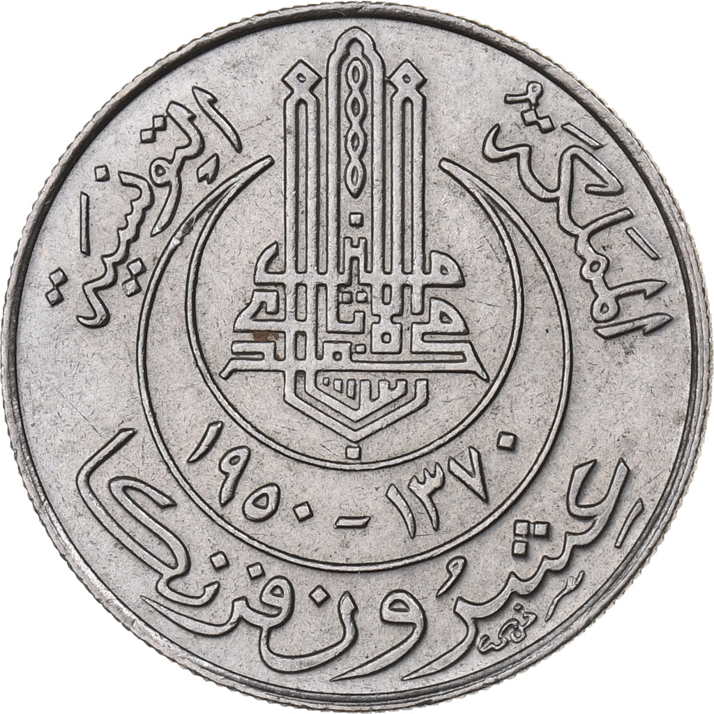 Tunisië, Muhammad al-Amin Bey, 20 Francs, 1950, Paris, Cupro-nikkel, PR, KM:274