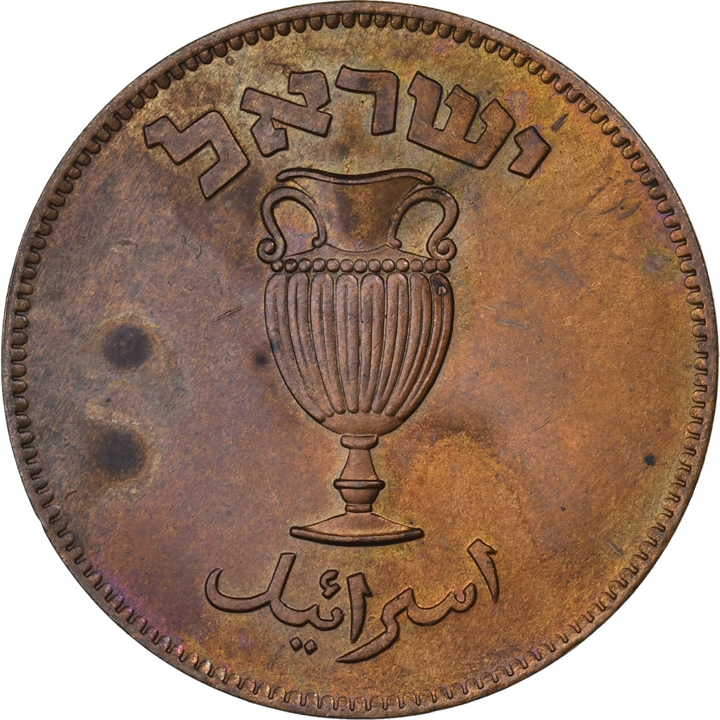 Israël, 10 Pruta, 5709 (1949), Bronzen, ZF+, KM:11